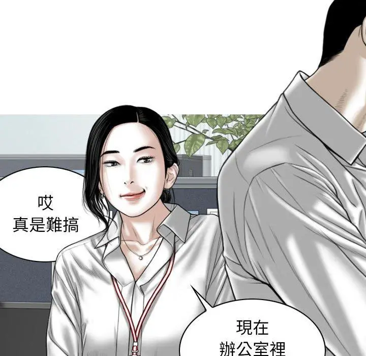 漫画《女性友人》第47话第122张图