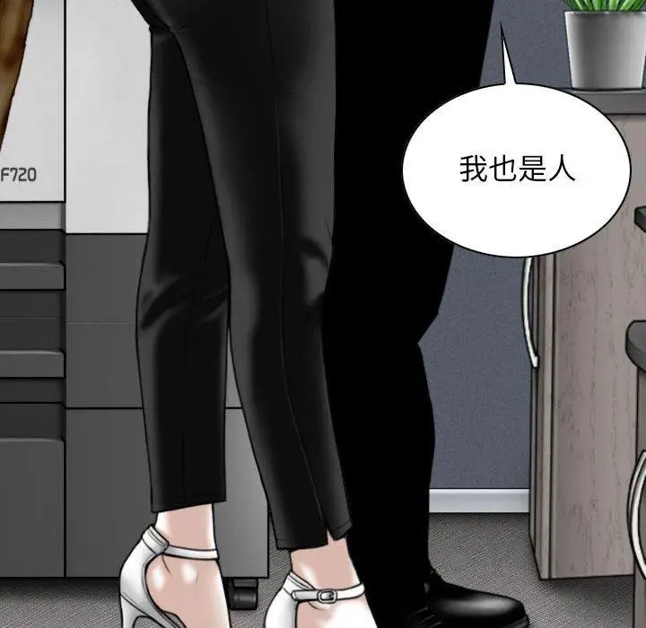 漫画《女性友人》第47话第128张图