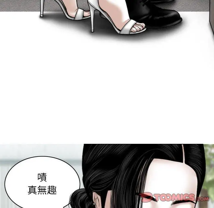 漫画《女性友人》第47话第129张图