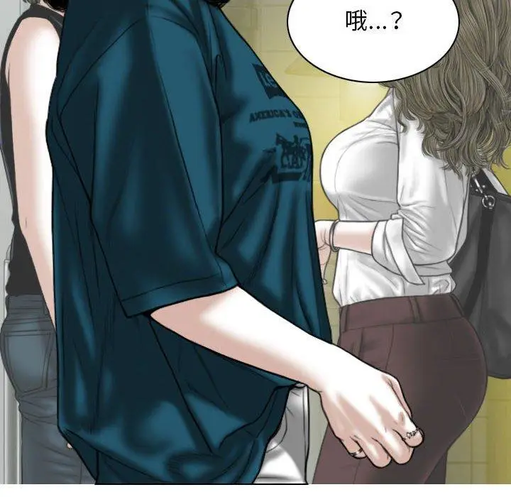 漫画《女性友人》第47话第148张图