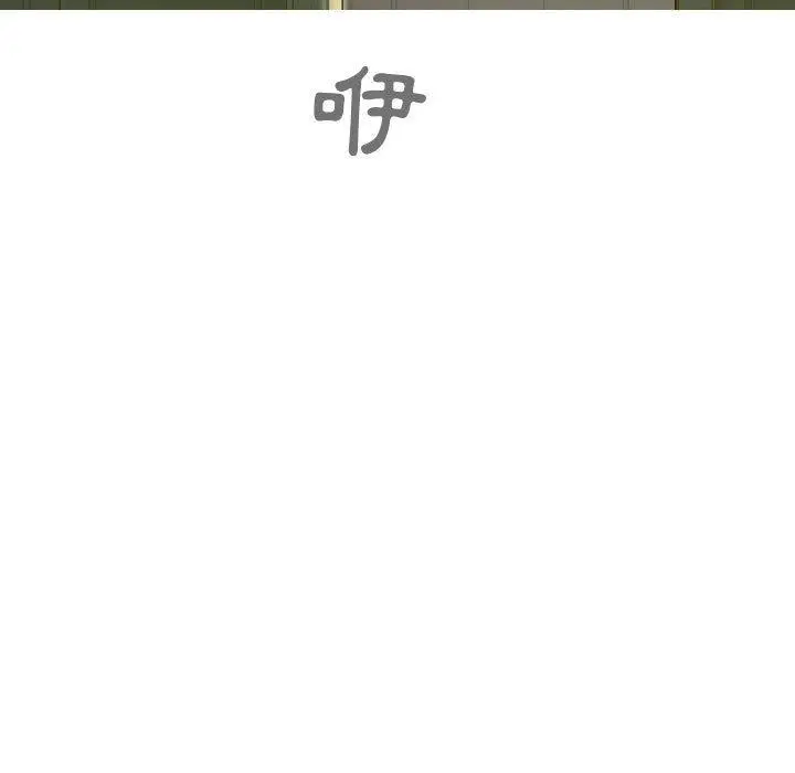 漫画《女性友人》第47话第151张图