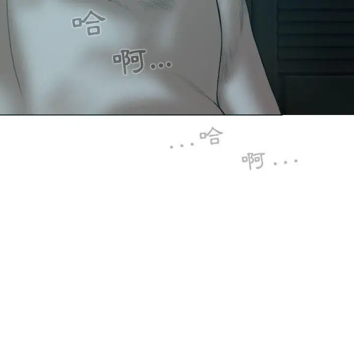 漫画《女性友人》第47话第22张图