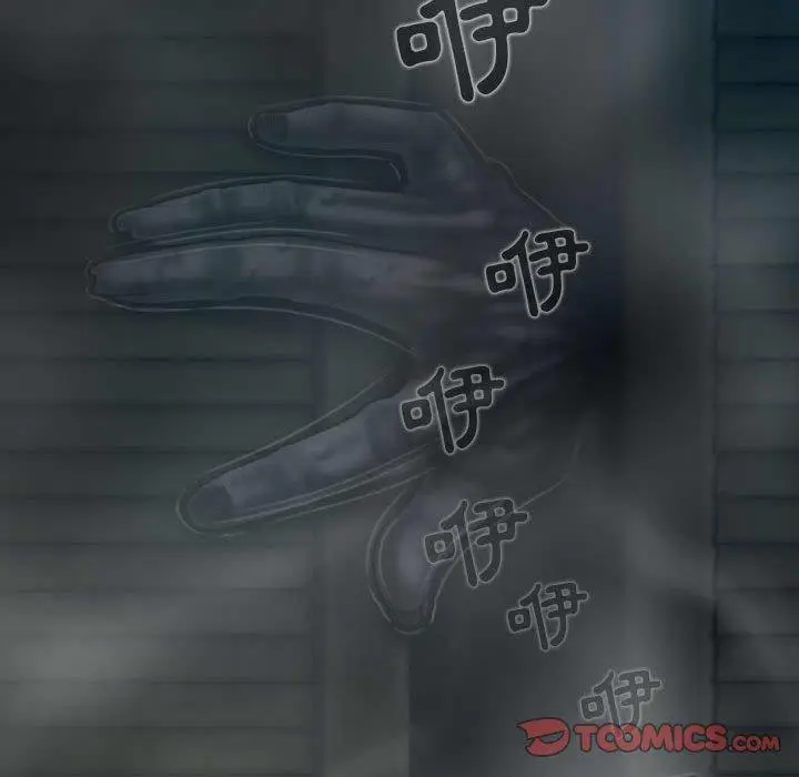 漫画《女性友人》第47话第30张图