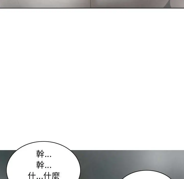 漫画《女性友人》第47话第41张图