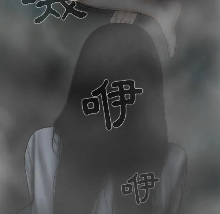 漫画《女性友人》第47话第43张图