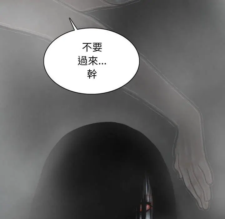 漫画《女性友人》第47话第49张图
