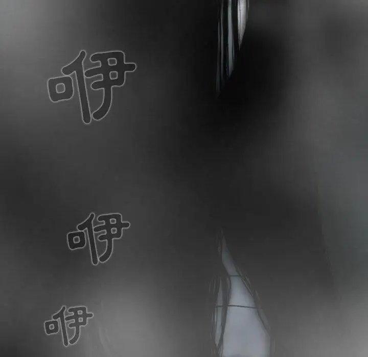 漫画《女性友人》第47话第50张图