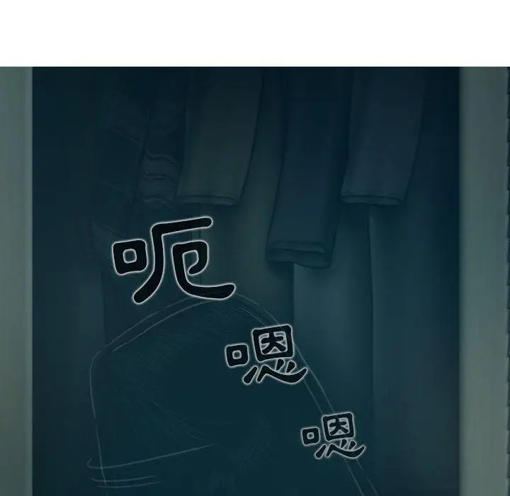 漫画《女性友人》第47话第6张图