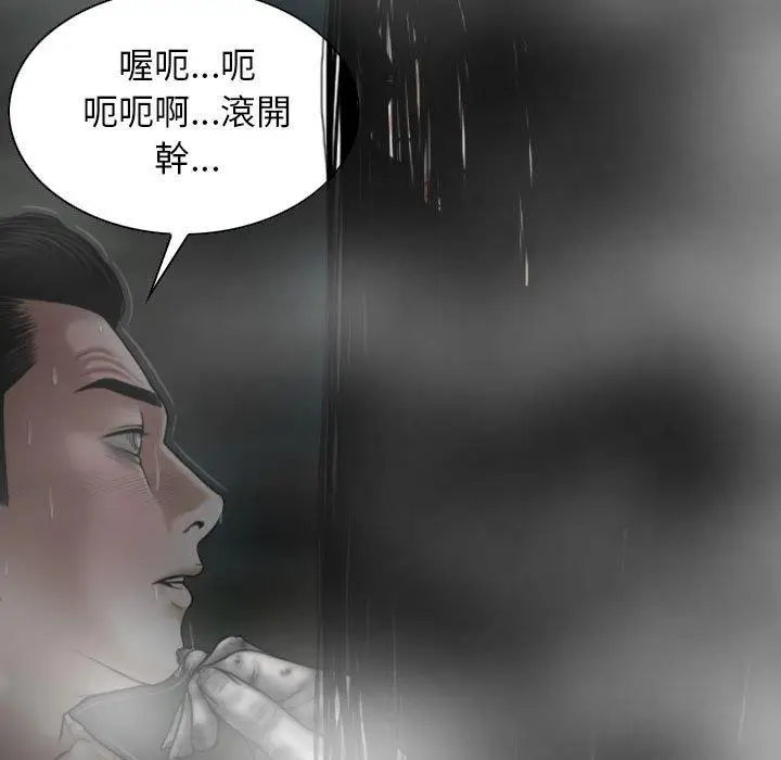 漫画《女性友人》第47话第63张图