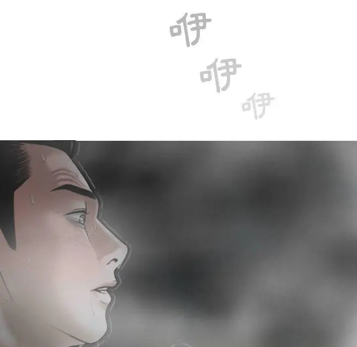 漫画《女性友人》第47话第69张图