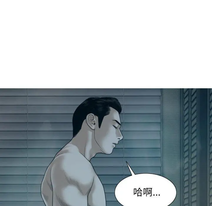 漫画《女性友人》第47话第95张图