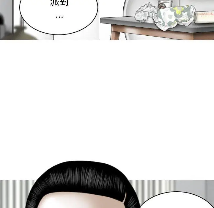 漫画《女性友人》第50话第101张图