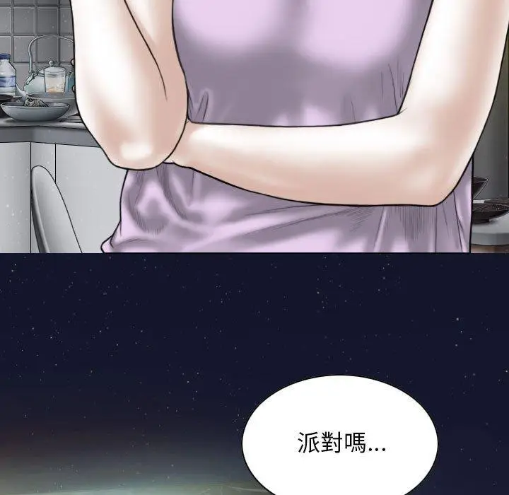 漫画《女性友人》第50话第105张图