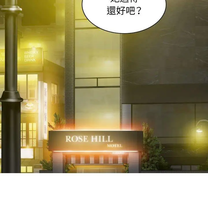 漫画《女性友人》第50话第128张图