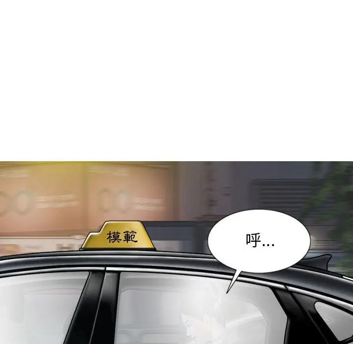 漫画《女性友人》第50话第134张图