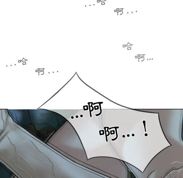漫画《女性友人》第50话第33张图