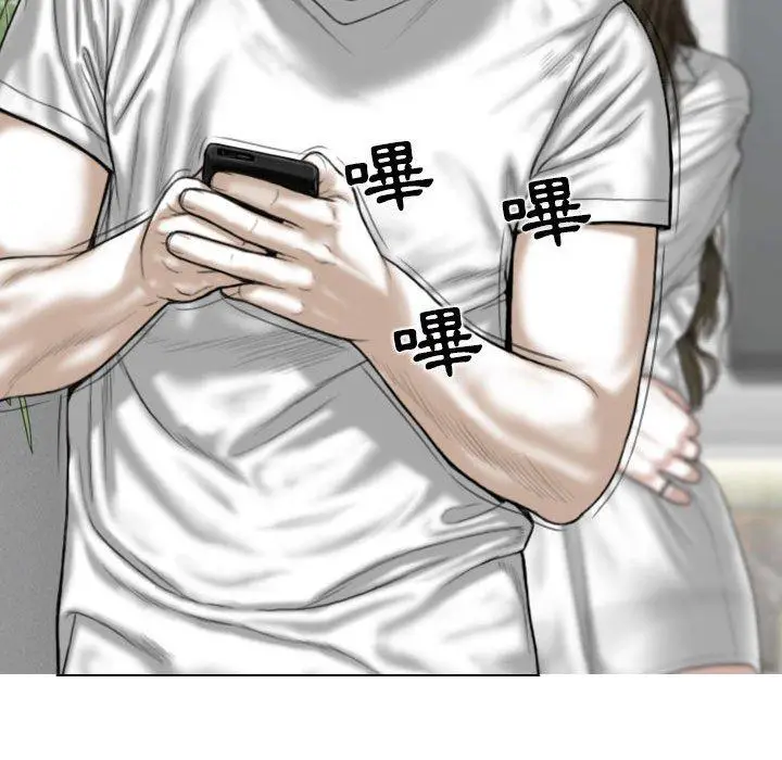 漫画《女性友人》第50话第70张图