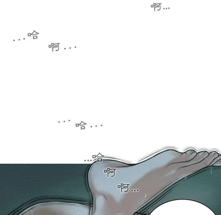 漫画《女性友人》第50话第8张图