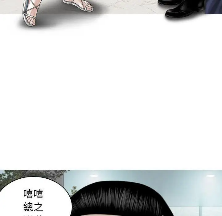 漫画《女性友人》第50话第86张图