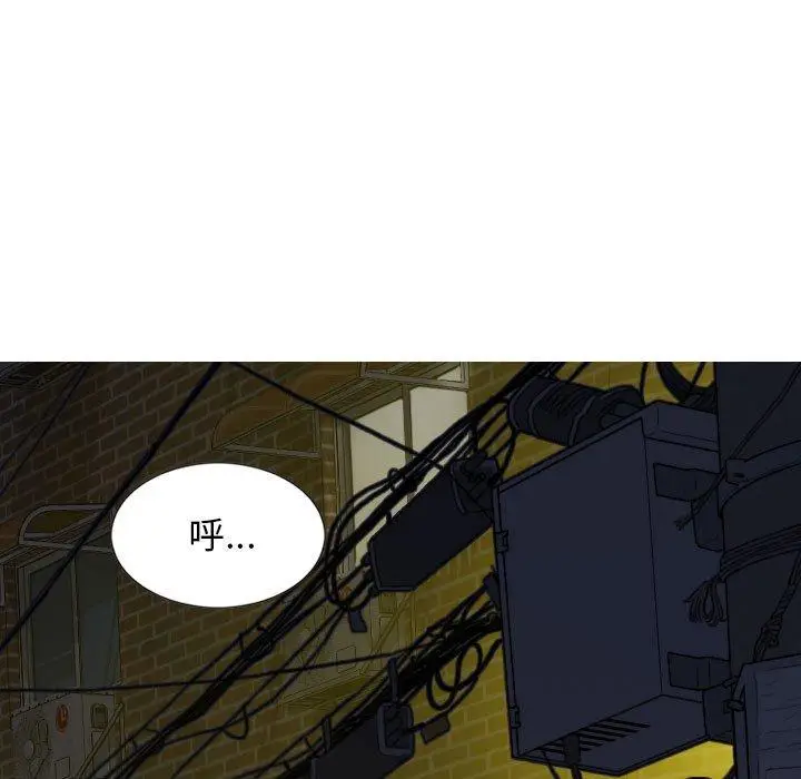 漫画《女性友人》第51话第103张图