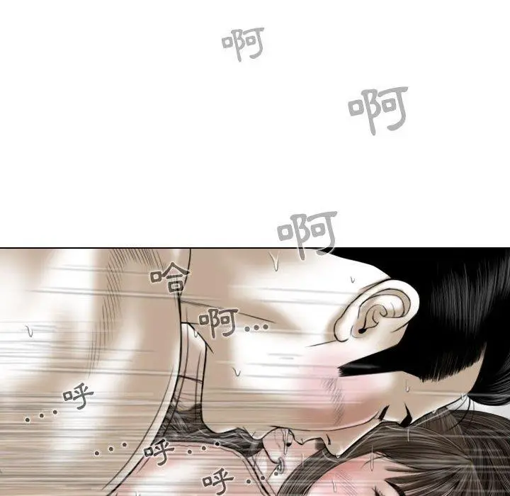 漫画《女性友人》第51话第108张图