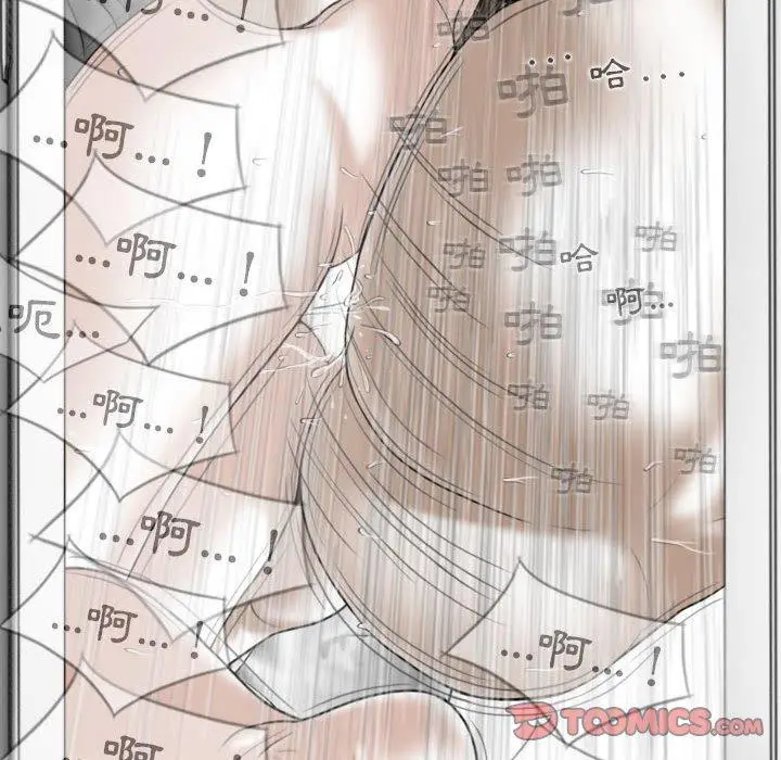 漫画《女性友人》第51话第111张图
