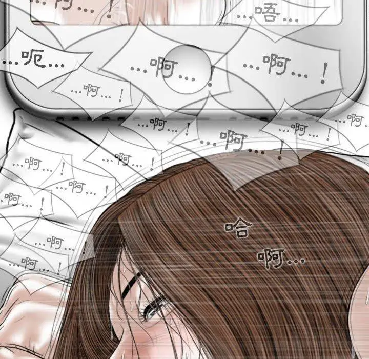 漫画《女性友人》第51话第112张图