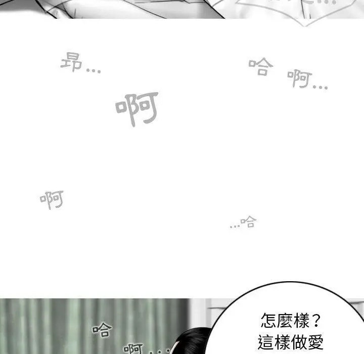 漫画《女性友人》第51话第114张图