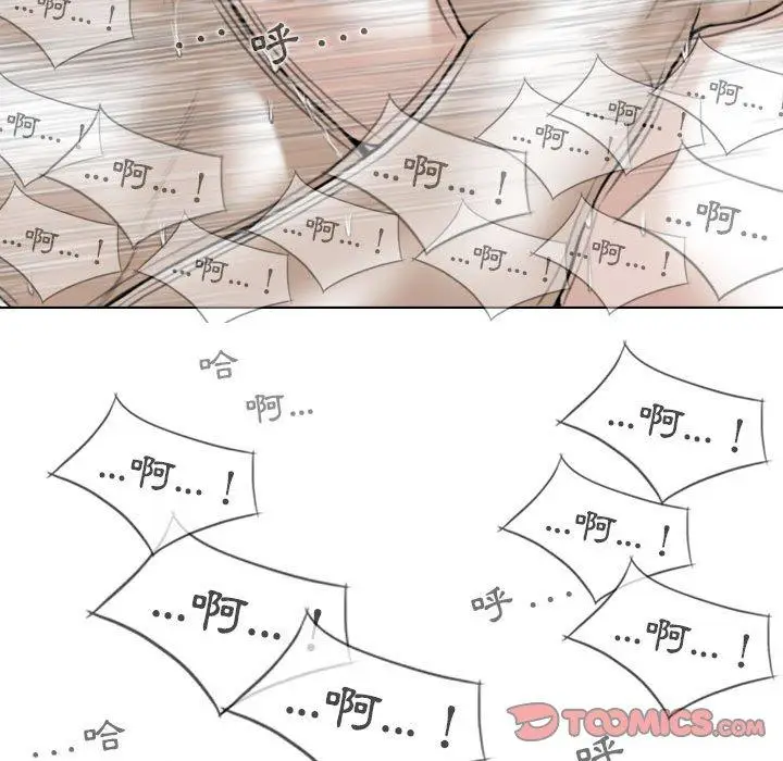 漫画《女性友人》第51话第120张图