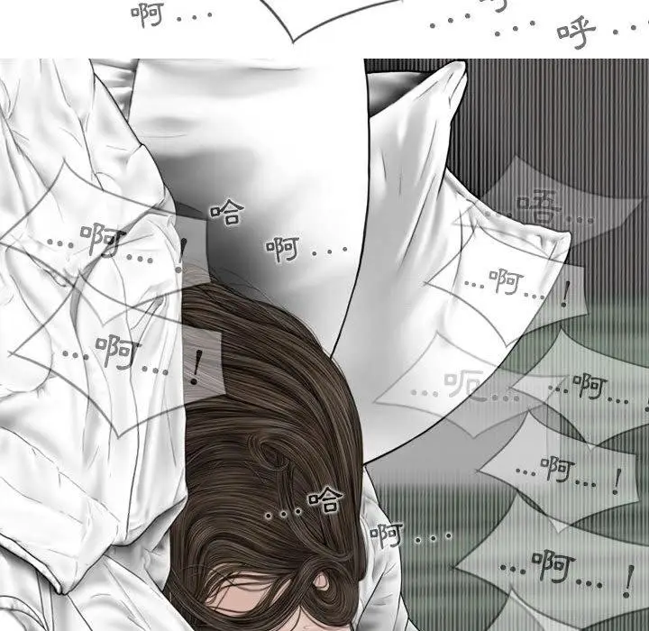 漫画《女性友人》第51话第121张图
