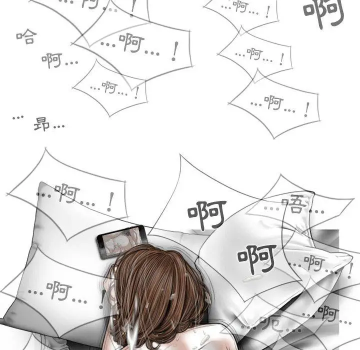 漫画《女性友人》第51话第127张图