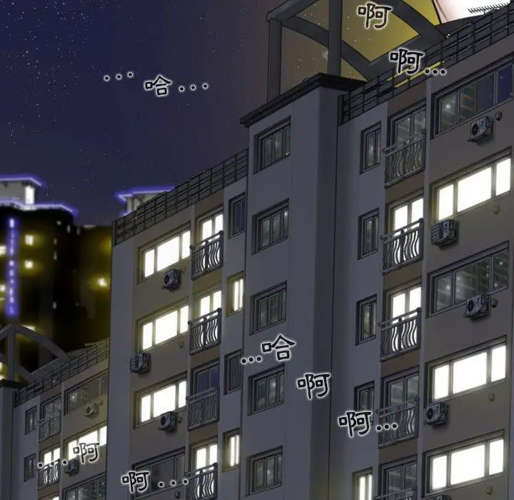 漫画《女性友人》第51话第131张图