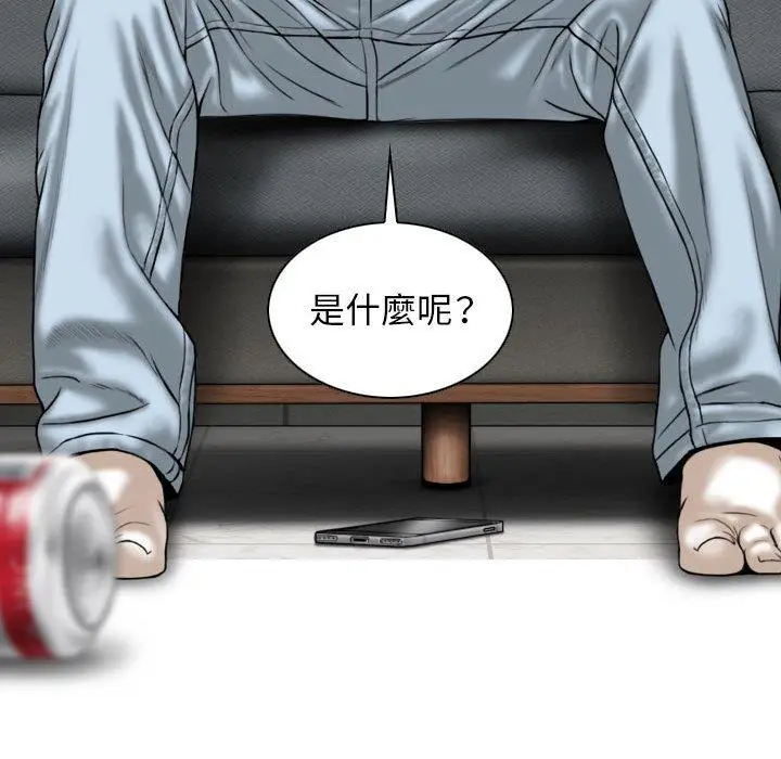 漫画《女性友人》第51话第143张图