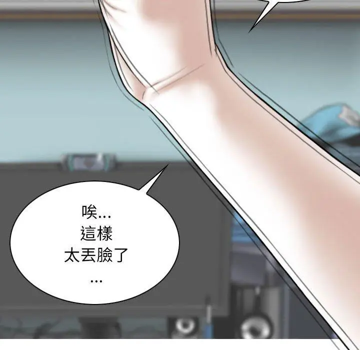 漫画《女性友人》第51话第44张图