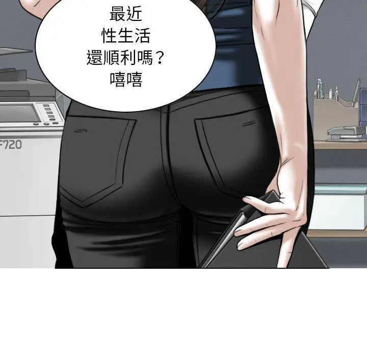 漫画《女性友人》第51话第78张图