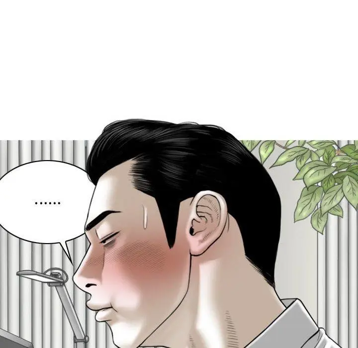 漫画《女性友人》第51话第79张图