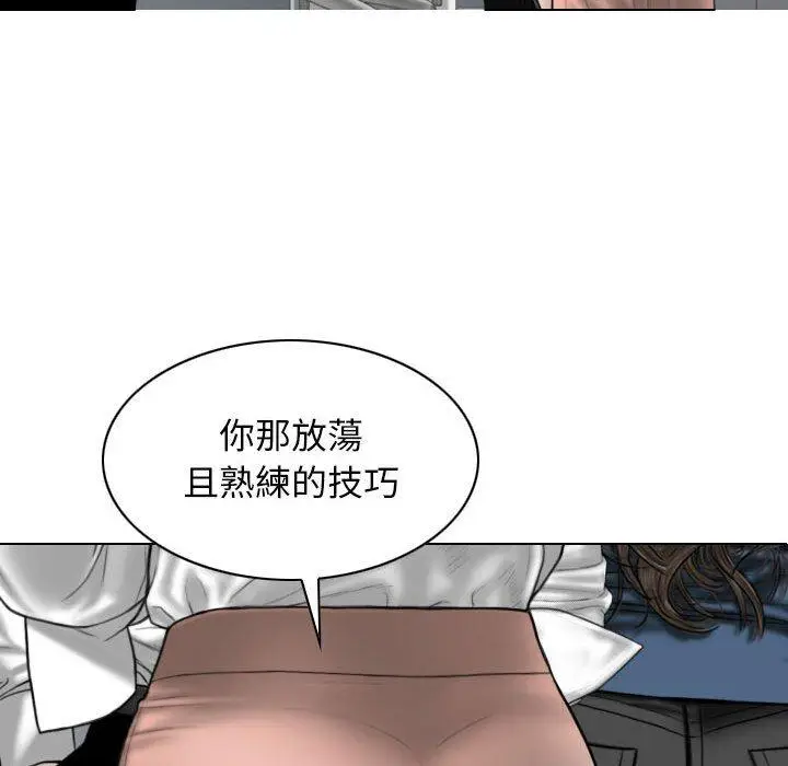 漫画《女性友人》第51话第85张图