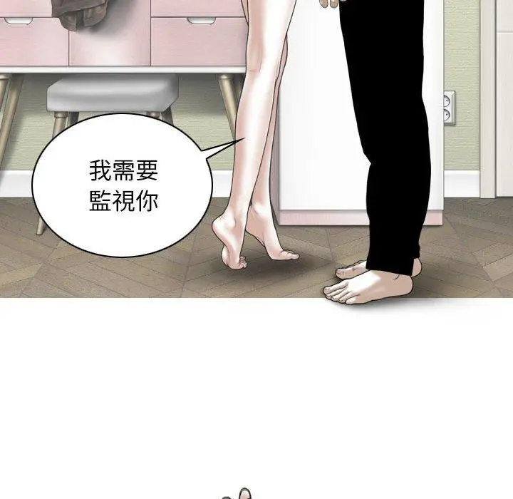 漫画《女性友人》第53话第116张图