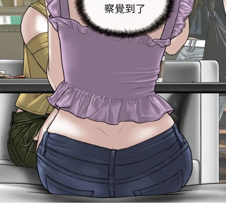 漫画《女性友人》第53话第127张图