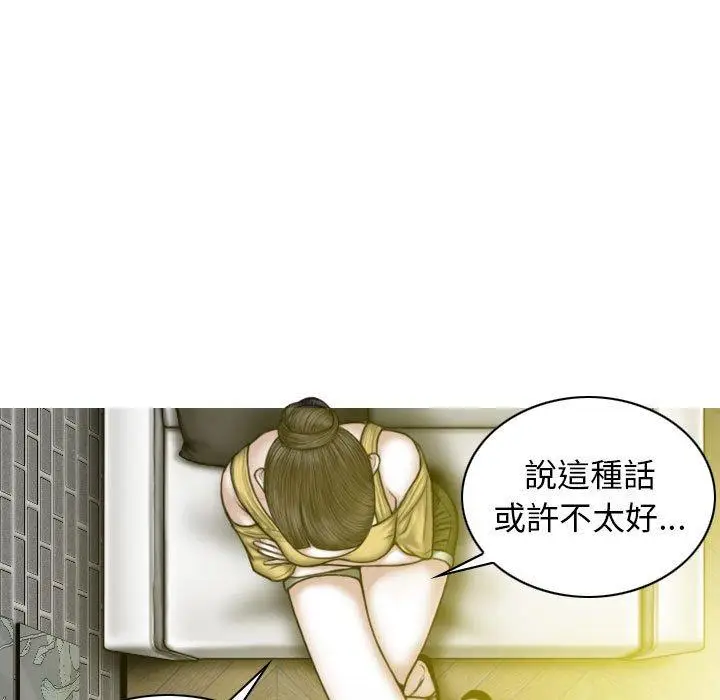 漫画《女性友人》第53话第128张图