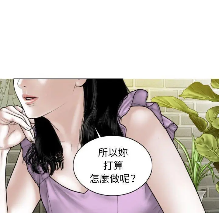 漫画《女性友人》第53话第141张图