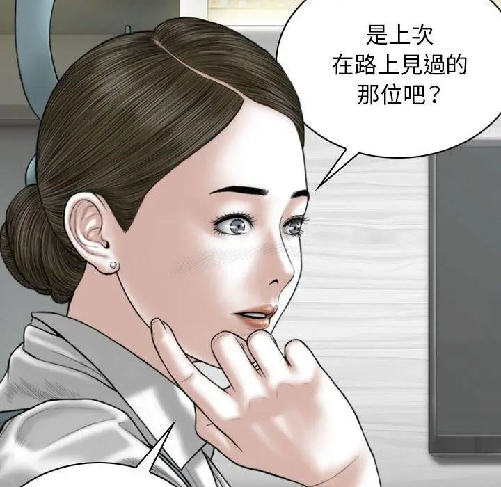 漫画《女性友人》第53话第42张图