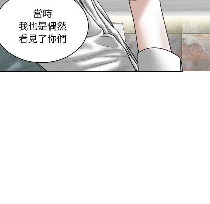 漫画《女性友人》第53话第43张图