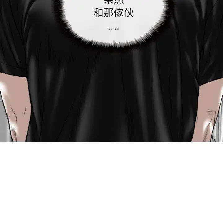 漫画《女性友人》第53话第47张图