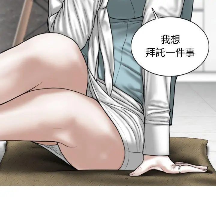 漫画《女性友人》第53话第49张图