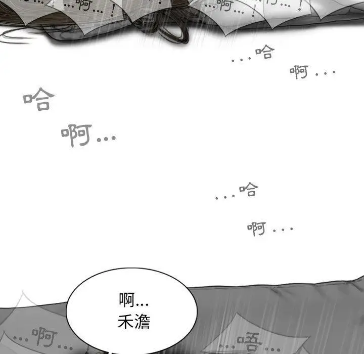 漫画《女性友人》第53话第68张图