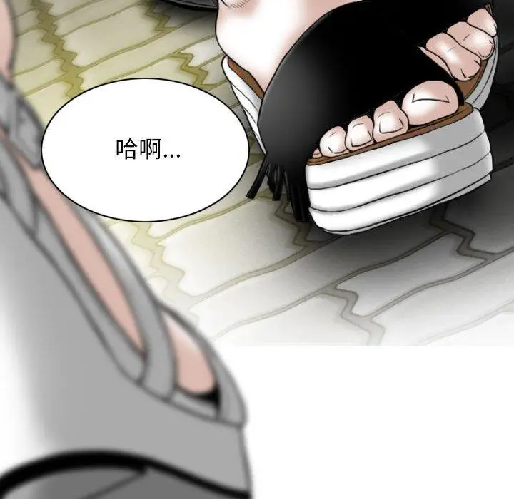 漫画《女性友人》第53话第92张图