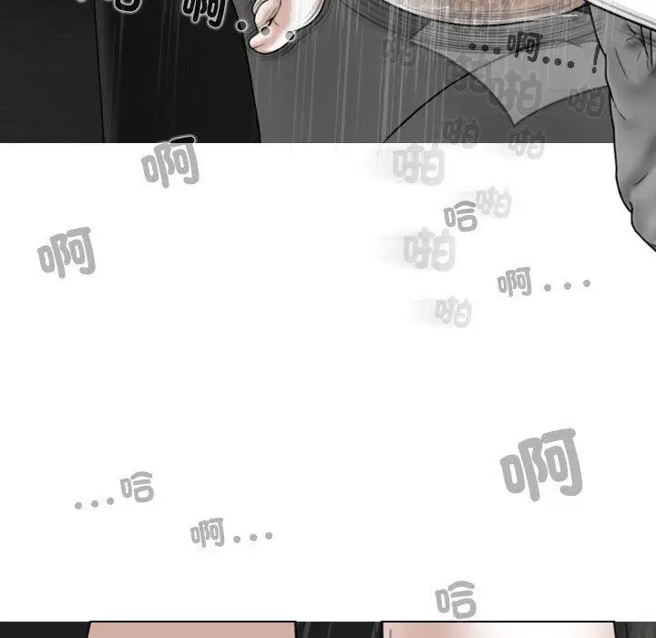 漫画《女性友人》第55话第143张图