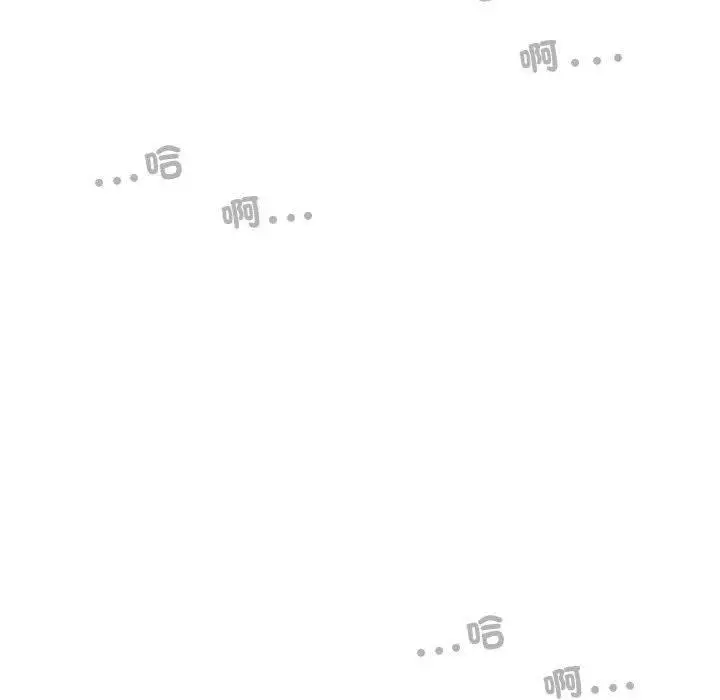 漫画《女性友人》第55话第146张图