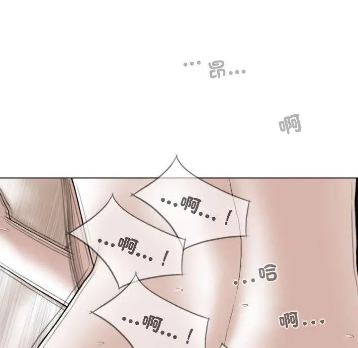 漫画《女性友人》第55话第22张图